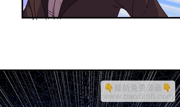 🍸傀奇开发商 第14话 坦诚相见 第22页