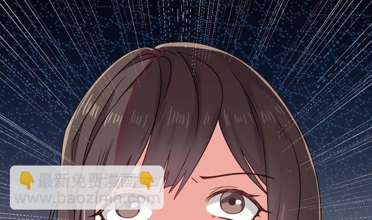 🍸傀奇开发商 第14话 坦诚相见 第23页