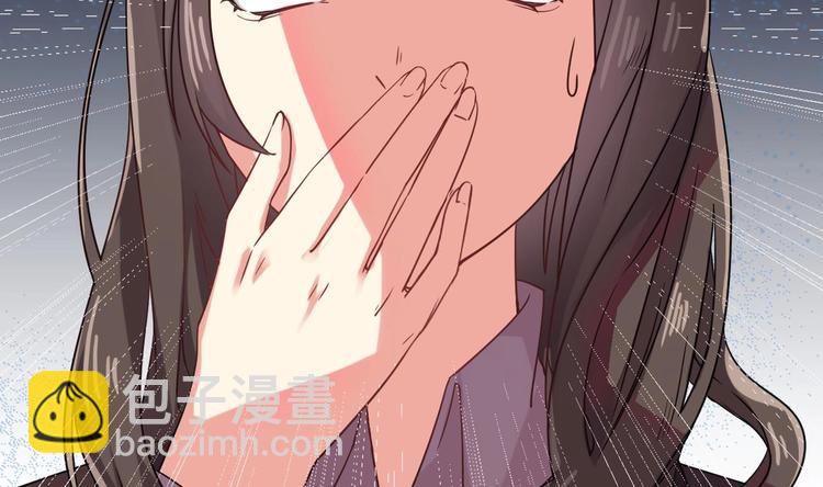 🍸傀奇开发商 第14话 坦诚相见 第24页