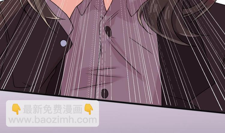 🍸傀奇开发商 第14话 坦诚相见 第25页