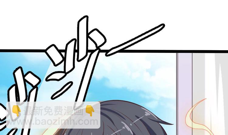 🍸傀奇开发商 第14话 坦诚相见 第32页