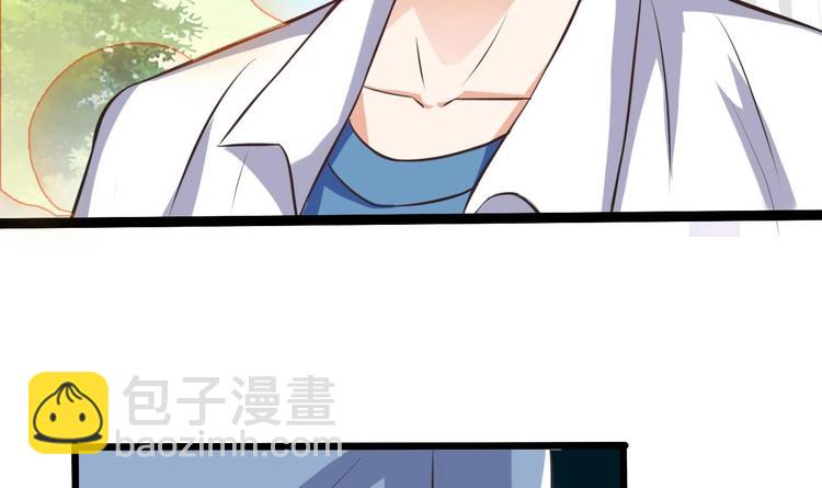 🍸傀奇开发商 第14话 坦诚相见 第34页