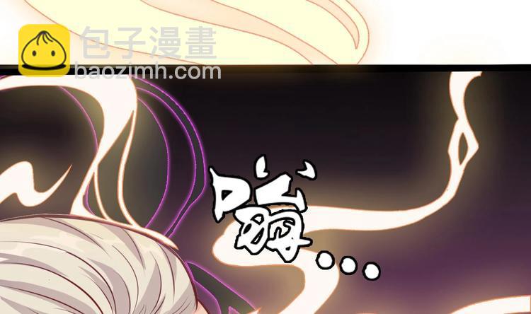 🍸傀奇开发商 第14话 坦诚相见 第38页