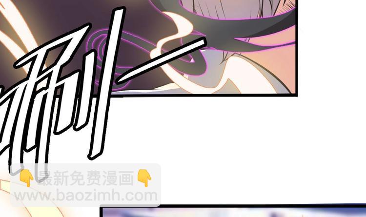 🍸傀奇开发商 第14话 坦诚相见 第43页