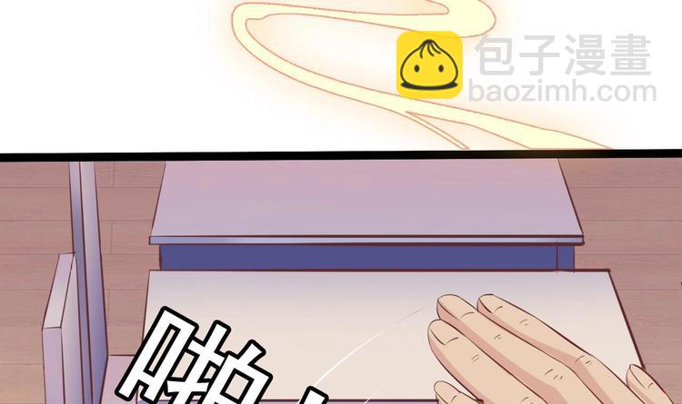 🍸傀奇开发商 第14话 坦诚相见 第46页