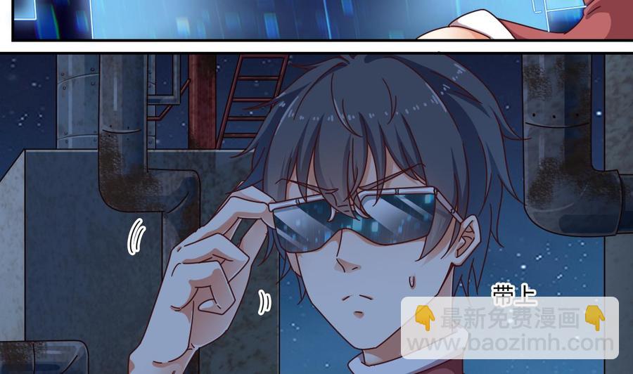 🍸傀奇开发商 第141话 引爆炸弹 第20页