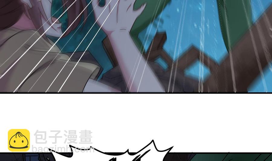 🍸傀奇开发商 第143话 尸青岩 第10页