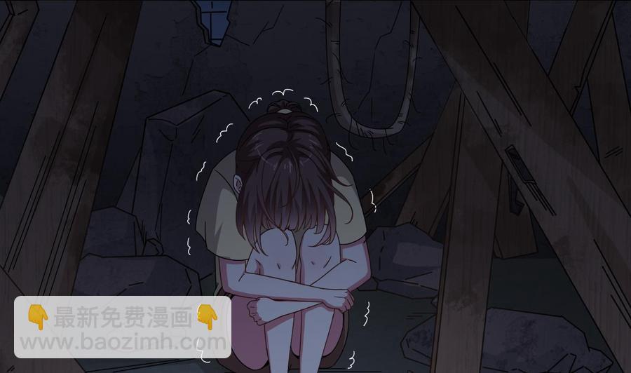 🍸傀奇开发商 第143话 尸青岩 第7页