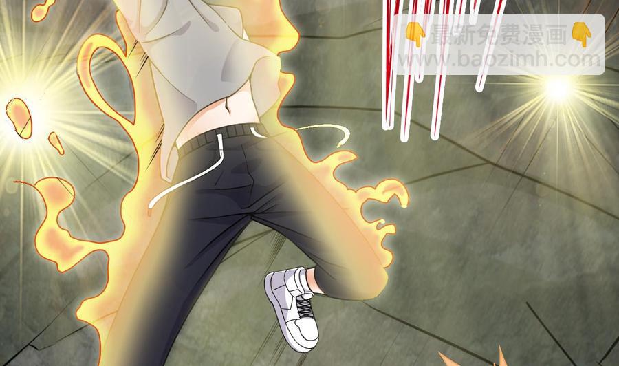 🍸傀奇开发商 第145话 正面对决 第11页