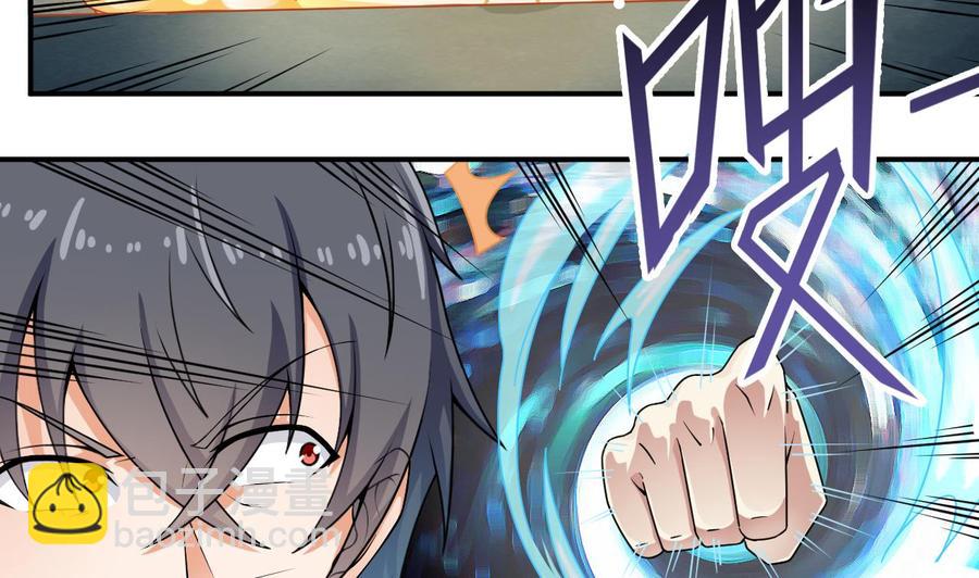🍸傀奇开发商 第145话 正面对决 第14页
