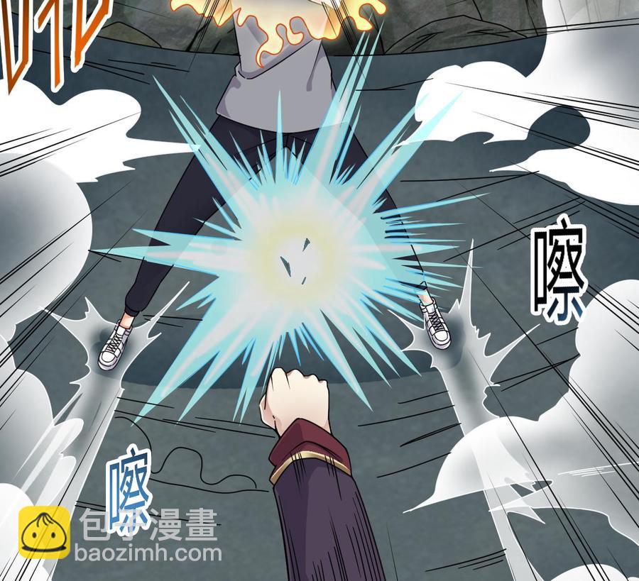 🍸傀奇开发商 第145话 正面对决 第16页