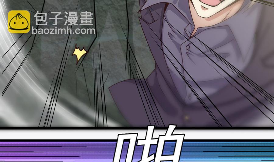🍸傀奇开发商 第145话 正面对决 第20页