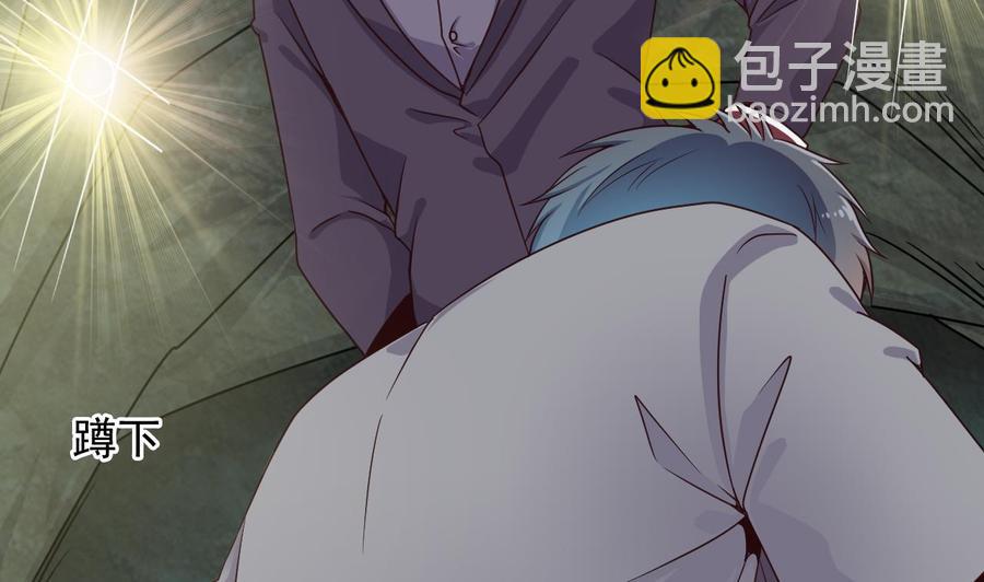 🍸傀奇开发商 第145话 正面对决 第25页