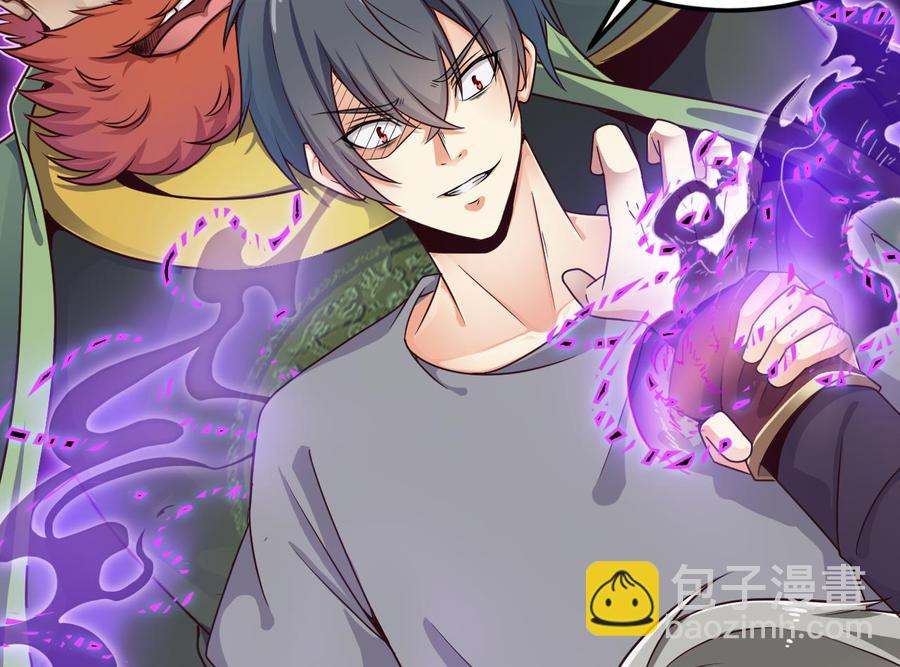 🍸傀奇开发商 第145话 正面对决 第32页