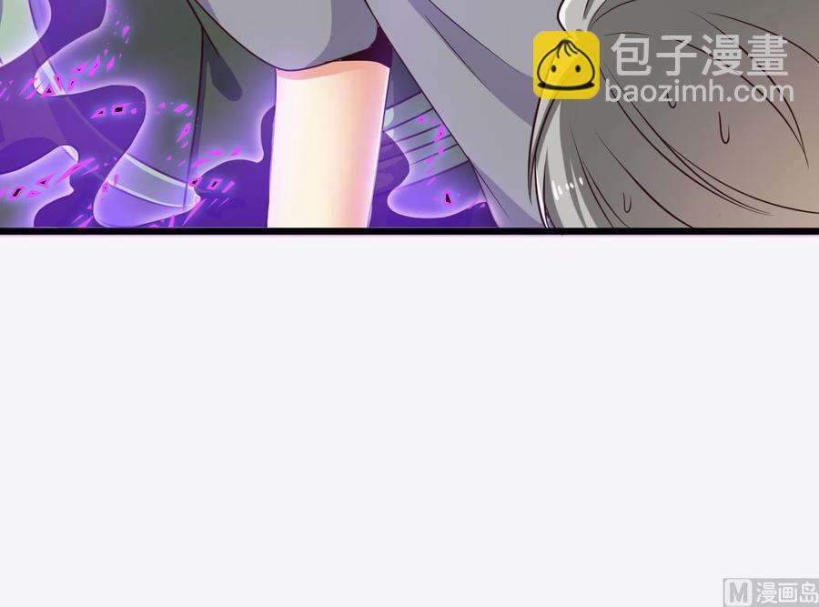 🍸傀奇开发商 第145话 正面对决 第33页