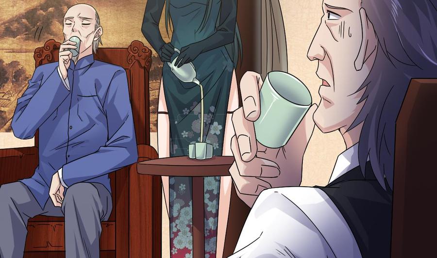 🍸傀奇开发商 第147话 偷偷干掉他 第23页