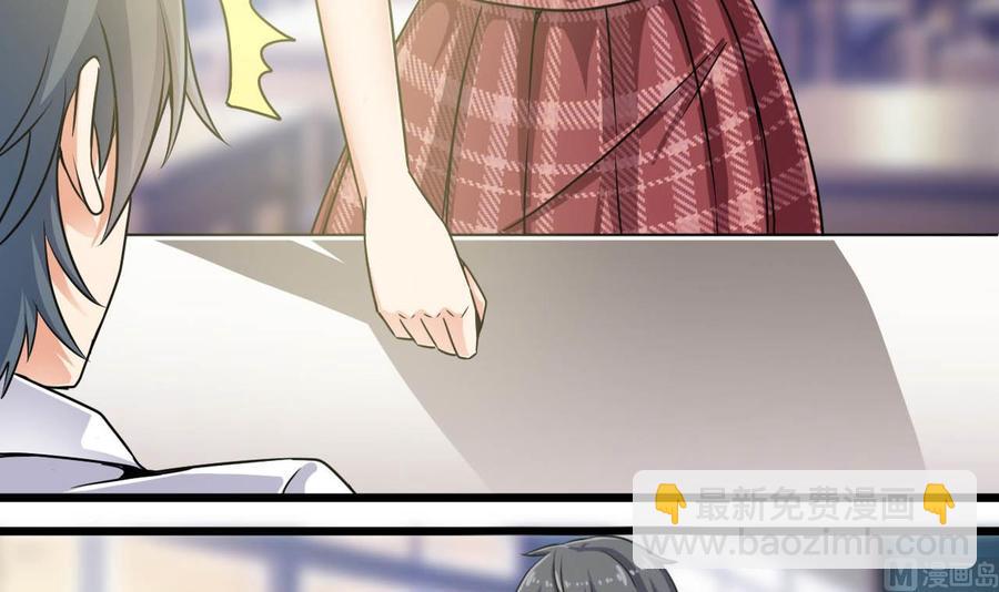 🍸傀奇开发商 第149话 尉迟家的人找上门了 第6页