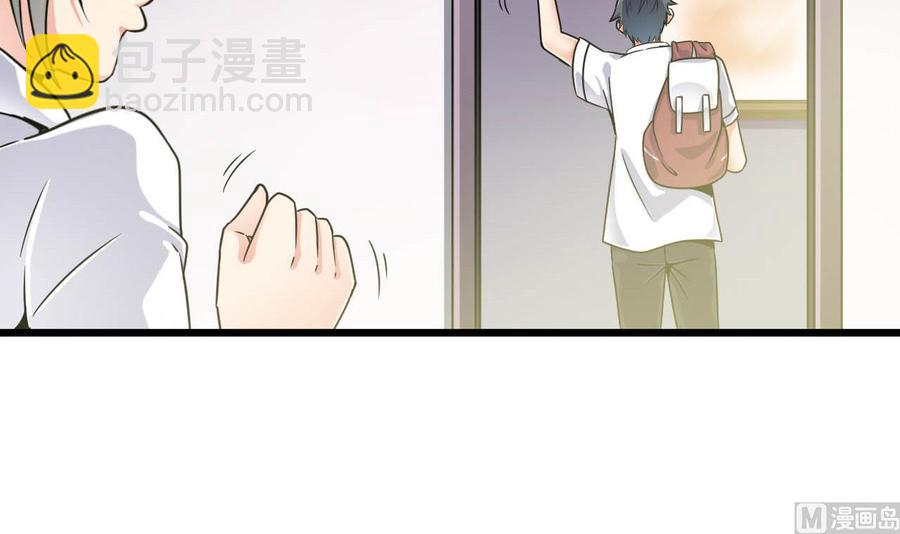 🍸傀奇开发商 第149话 尉迟家的人找上门了 第9页
