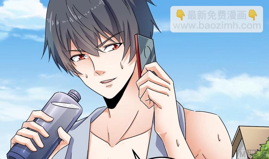 🍸傀奇开发商 第151话 审问耿快乐 第12页