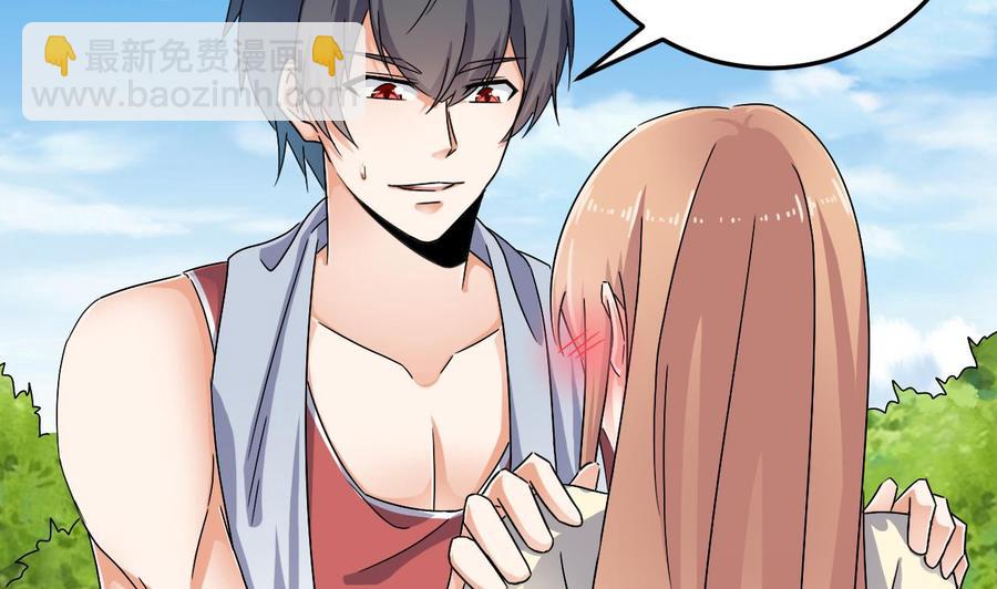🍸傀奇开发商 第151话 审问耿快乐 第17页