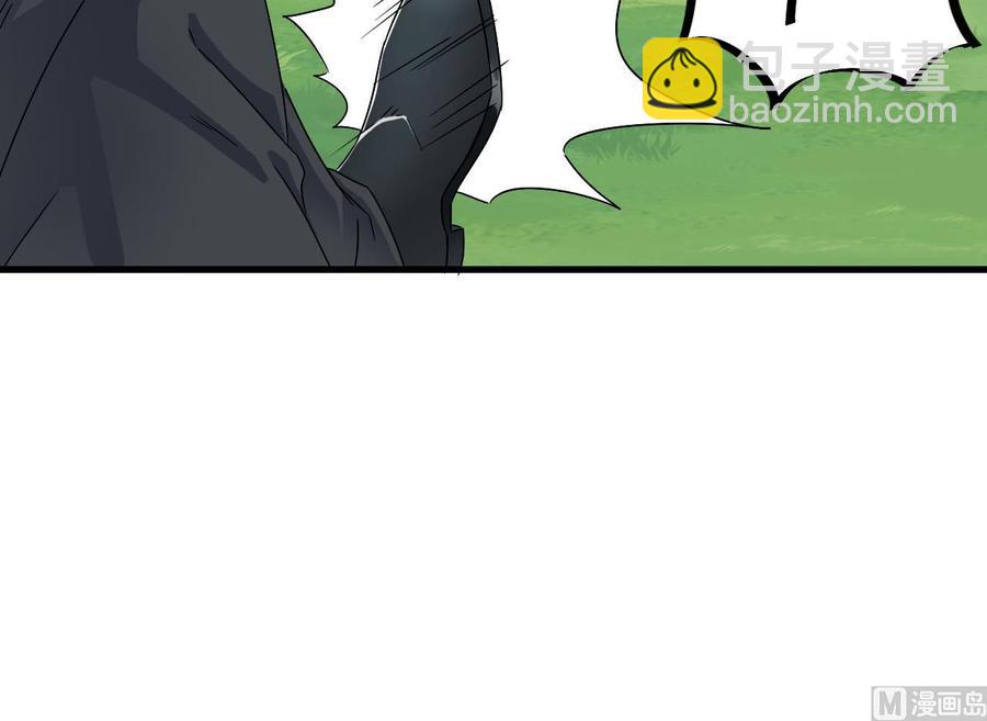 🍸傀奇开发商 第151话 审问耿快乐 第24页
