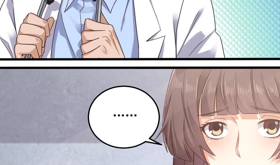 🍸傀奇开发商 第153话 我去找阎王 第16页