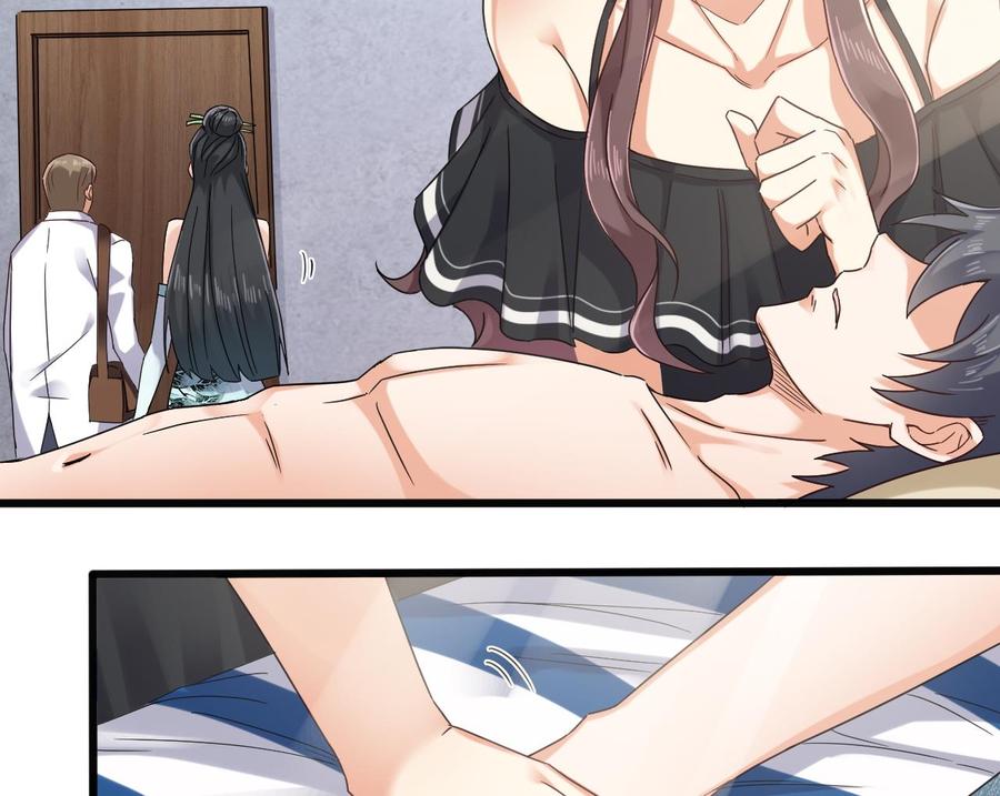 🍸傀奇开发商 第153话 我去找阎王 第19页