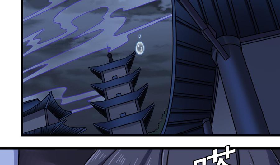 🍸傀奇开发商 第153话 我去找阎王 第23页