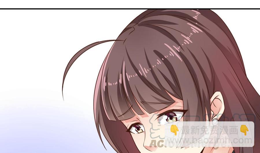 🍸傀奇开发商 第155话 莫诗瑶的决心 第13页