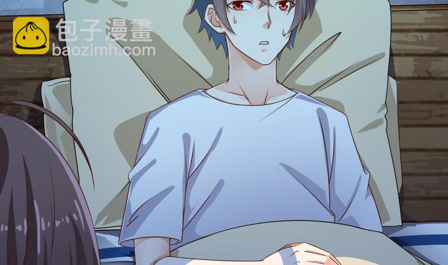 🍸傀奇开发商 第155话 莫诗瑶的决心 第16页
