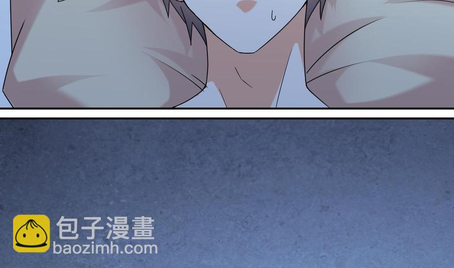 🍸傀奇开发商 第155话 莫诗瑶的决心 第7页