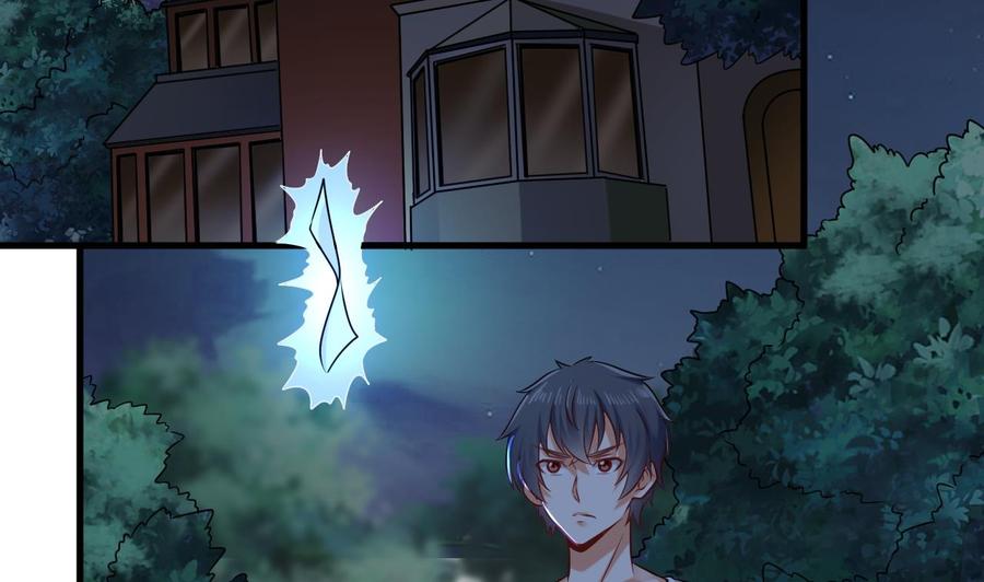 🍸傀奇开发商 第157话 莫诗瑶的求救电话 第14页