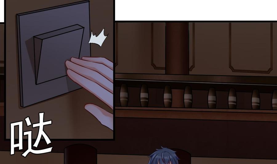 🍸傀奇开发商 第157话 莫诗瑶的求救电话 第16页