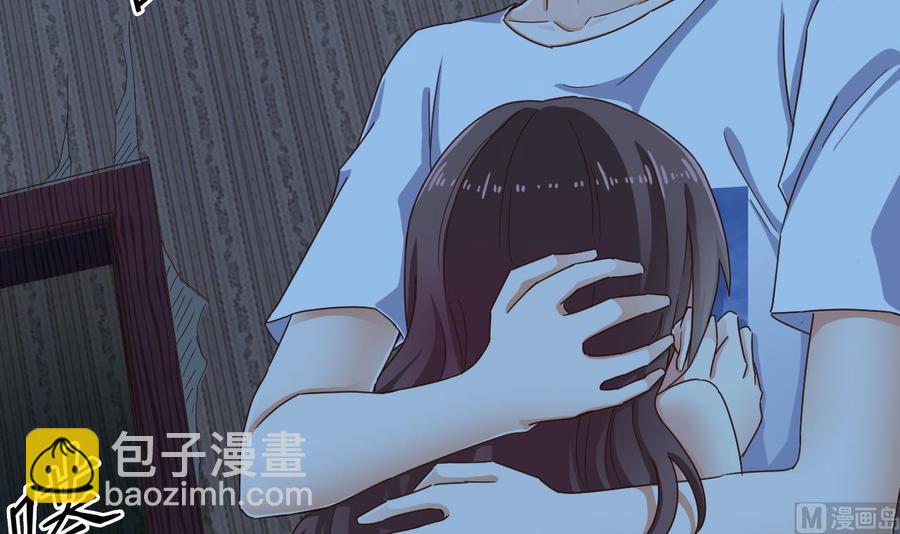 🍸傀奇开发商 第157话 莫诗瑶的求救电话 第33页