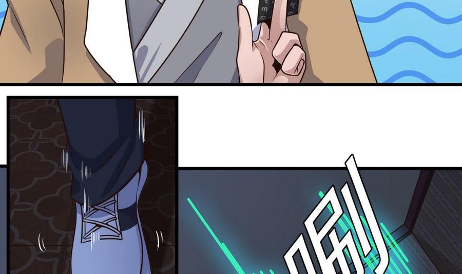 🍸傀奇开发商 第159话 长生不老之术？ 第10页