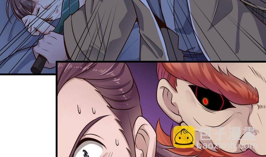 🍸傀奇开发商 第159话 长生不老之术？ 第14页