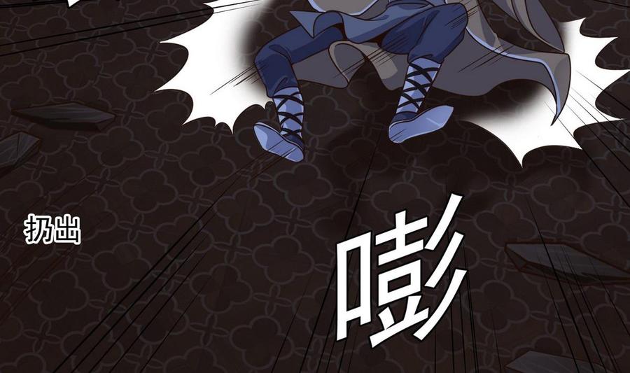 🍸傀奇开发商 第159话 长生不老之术？ 第19页