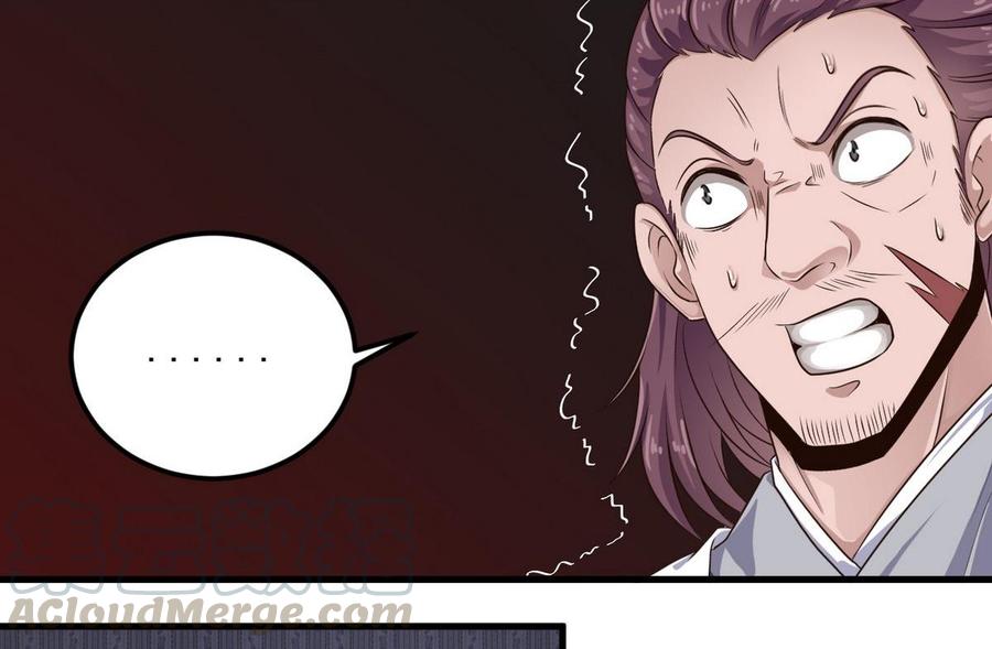 🍸傀奇开发商 第159话 长生不老之术？ 第22页