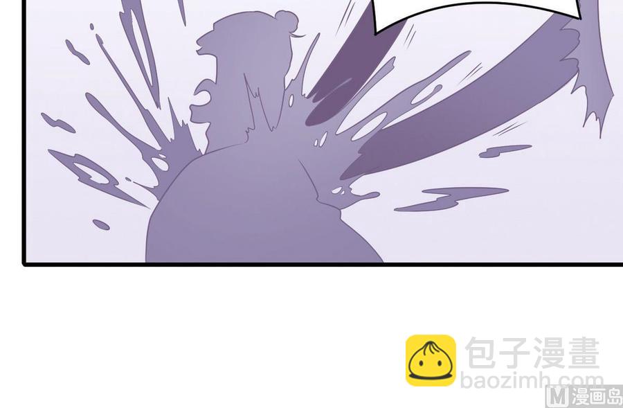 🍸傀奇开发商 第159话 长生不老之术？ 第24页