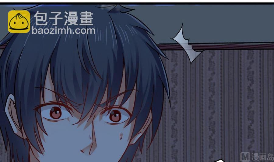 🍸傀奇开发商 第159话 长生不老之术？ 第42页
