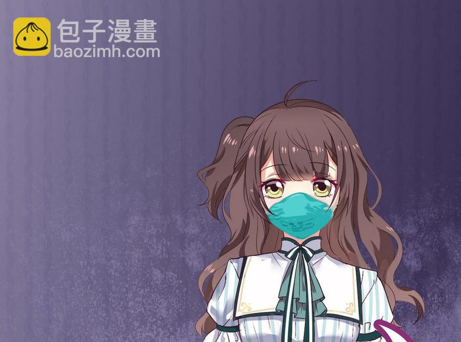 🍸傀奇开发商 第159话 长生不老之术？ 第47页