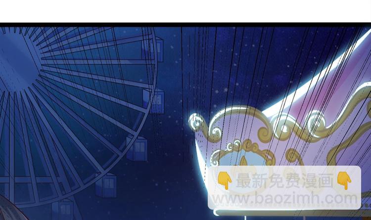 🍸傀奇开发商 第16话 鬼屋惊魂 第10页