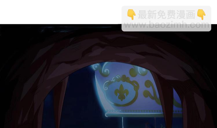 🍸傀奇开发商 第16话 鬼屋惊魂 第23页