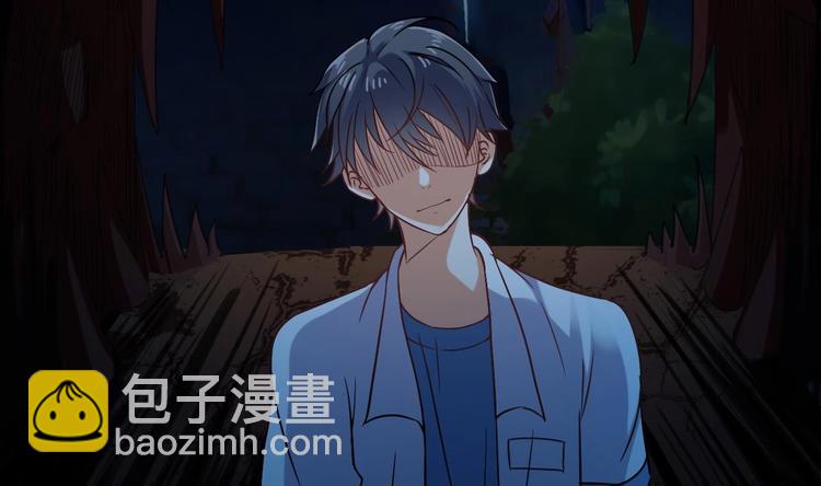 🍸傀奇开发商 第16话 鬼屋惊魂 第24页