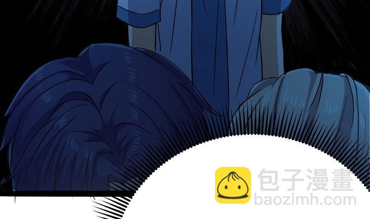 🍸傀奇开发商 第16话 鬼屋惊魂 第25页