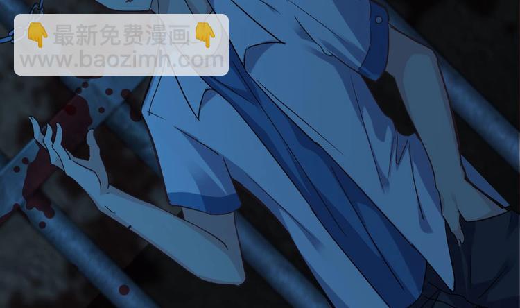 🍸傀奇开发商 第16话 鬼屋惊魂 第30页