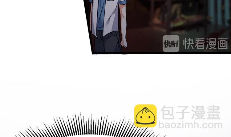 🍸傀奇开发商 第16话 鬼屋惊魂 第35页