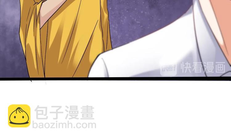 🍸傀奇开发商 第16话 鬼屋惊魂 第38页