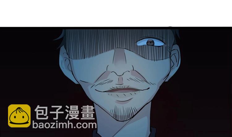 🍸傀奇开发商 第16话 鬼屋惊魂 第39页