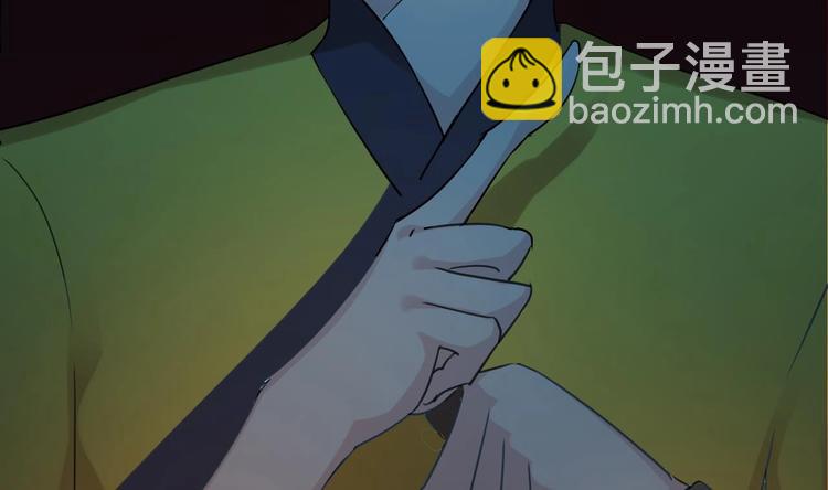 🍸傀奇开发商 第16话 鬼屋惊魂 第40页